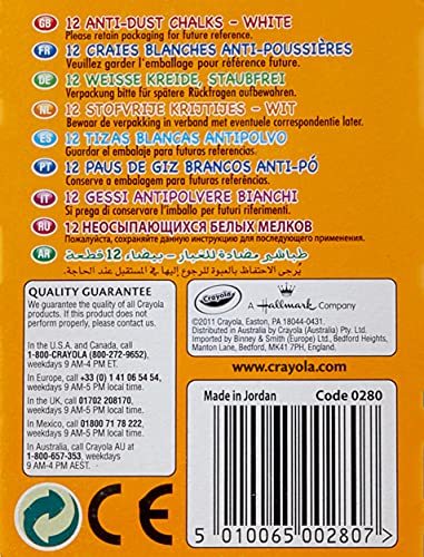 CRAYOLA Anti-Dust White Chalk 12 Count (Pack of 1) | Smooth Texture Makes Writing & Drawing on Blackboards Easy! (Packaging may vary)