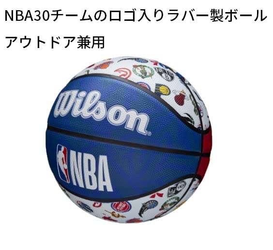 Wilson Basketball, NBA All Team Model, Outdoor, Rubber, Size: 7, Red/White/Blue