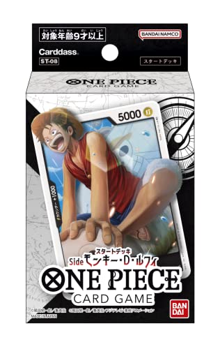 BANDAI ONE Piece Card Game Start Deck Side Monkey D Luffy 【ST-8】 Japanese