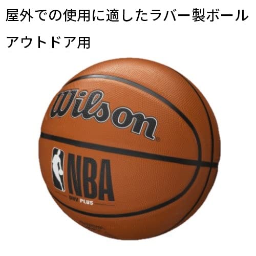 Wilson Basketball, NBA DRV Plus Model, Outdoor, Rubber, Size: 7, Brown