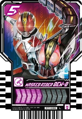 Bandai Kamen Rider Gotchard Ride Chemy Trading Card Phase:01 Box (Pack of 20)