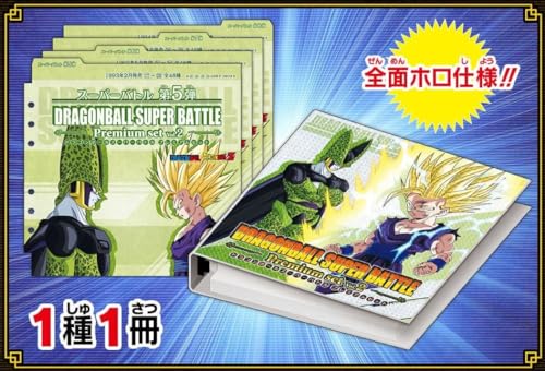 Bandai | Carddass Dragon Ball Super Battle Premium Set Vol.2 | Trading Card Game | Ages 15+ | 2 Players | 20-30 Minutes Playing Time