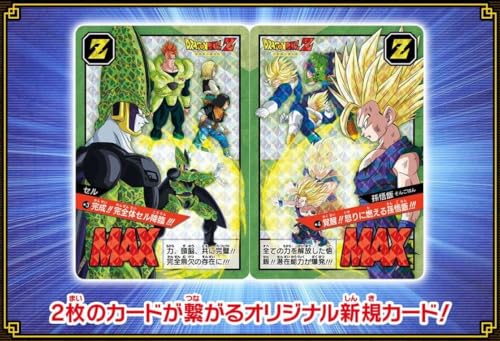 Bandai | Carddass Dragon Ball Super Battle Premium Set Vol.2 | Trading Card Game | Ages 15+ | 2 Players | 20-30 Minutes Playing Time