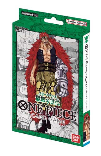 Bandai One Piece Card Game Starter Deck (ST-01) (In Japanese) (Saiaku No Sedai)