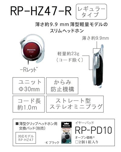 Panasonic RP-HZ47-R Red Supra-aural Ear Hook Headset - Headsets (Supra-aural, Ear Hook, Wired, 14-24000 Hz, 1 m, Red)