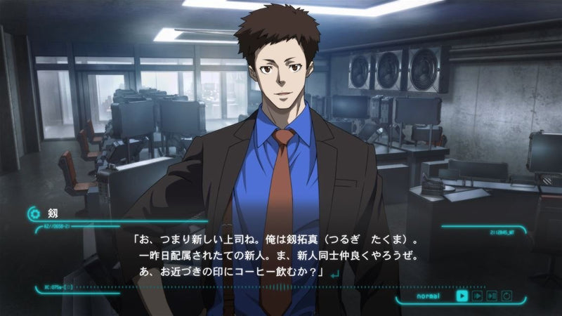 Psycho-Pass: Mandatory Happiness (PS4)