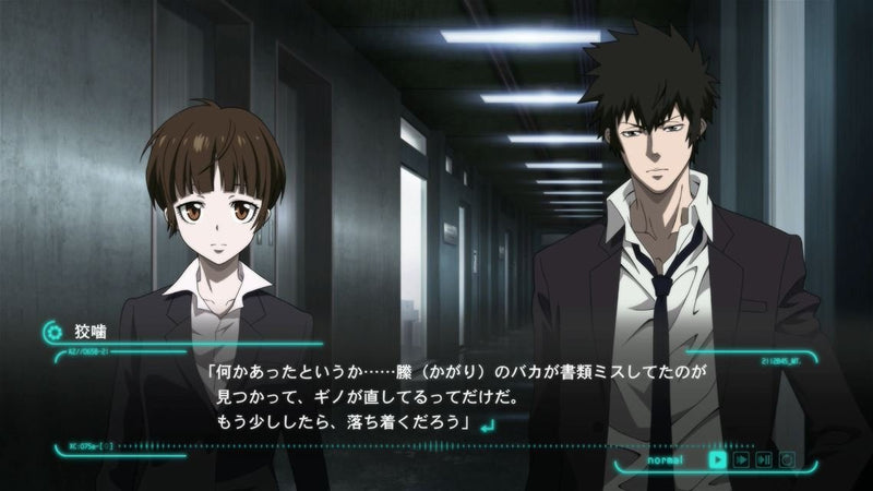 Psycho-Pass: Mandatory Happiness (PS4)