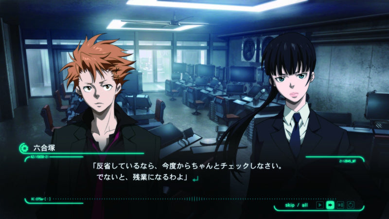 Psycho-Pass: Mandatory Happiness (PS4)