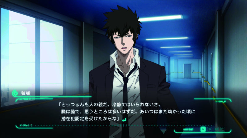 Psycho-Pass: Mandatory Happiness (PS4)